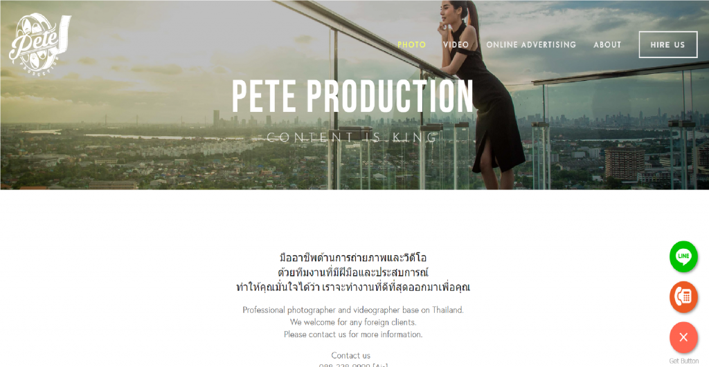 4.PETE PRODUCTION - 10 บริษัทรับถ่ายภาพ