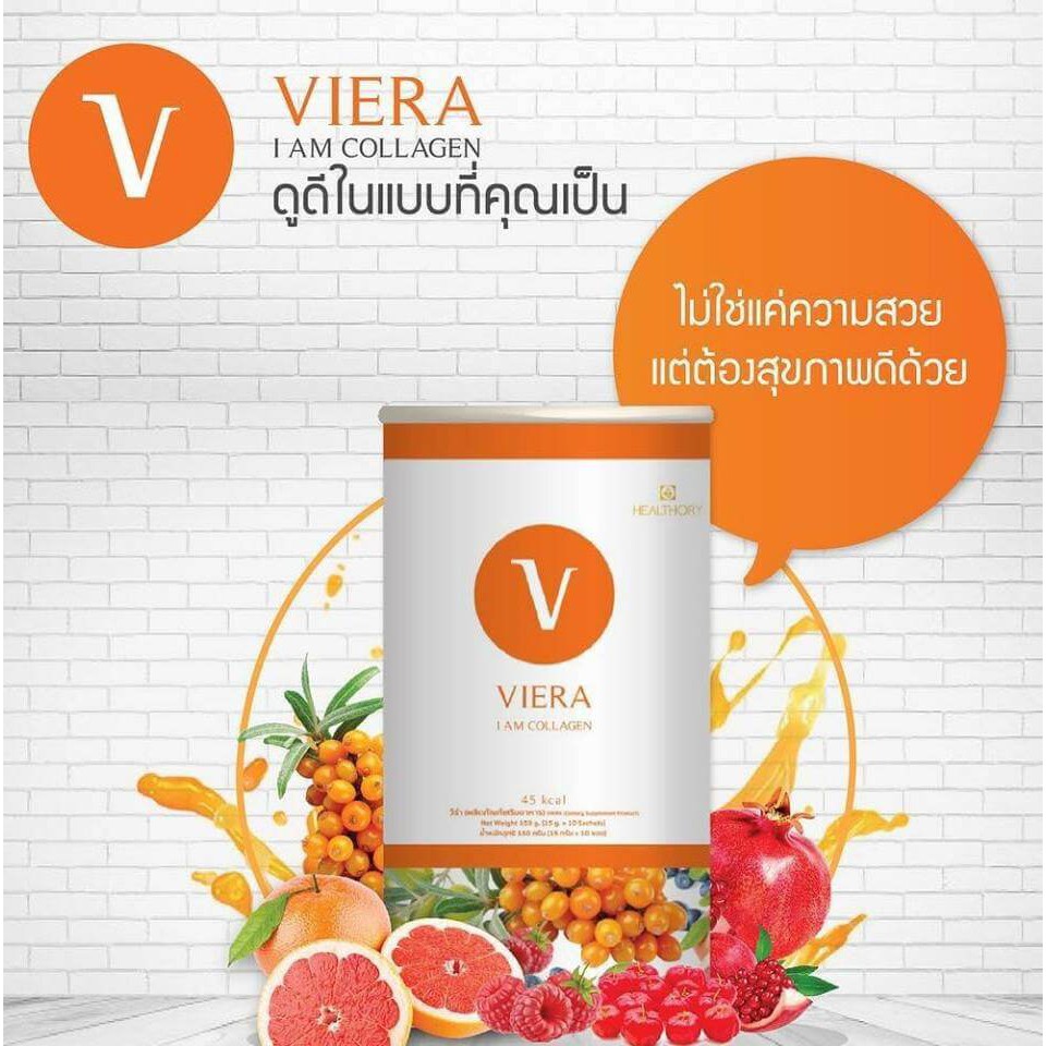 คอลลาเจน Viera Wellnex Collagen Peptide