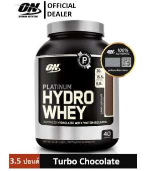 เวย์โปรตีน Optimum Hydro Whey 3.5 lbs Chocolate