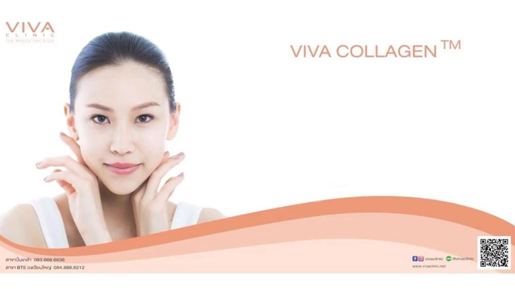 Beauty Viva Clinic บิวตี้วีว่าคลินิก