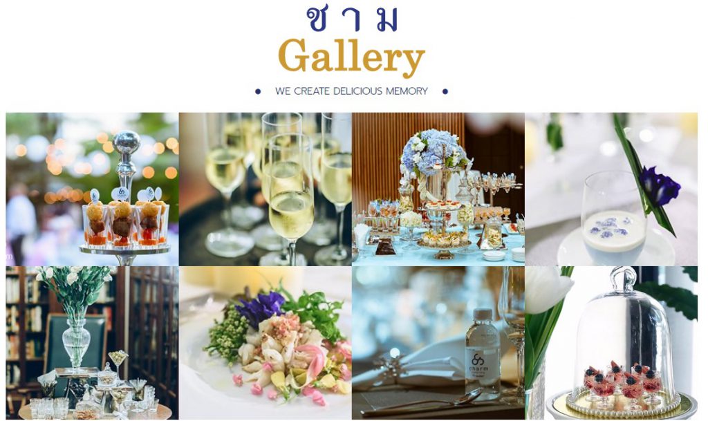 บริษัทรับจัดโต๊ะจีน Charm Catering  ชาม เคเทอริ่ง