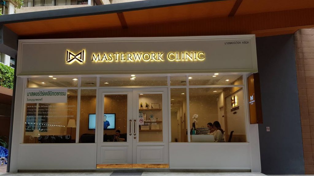 MasterWork Clinic คลินิกศัลยกรรมตกแต่ง ใน วัฒนา