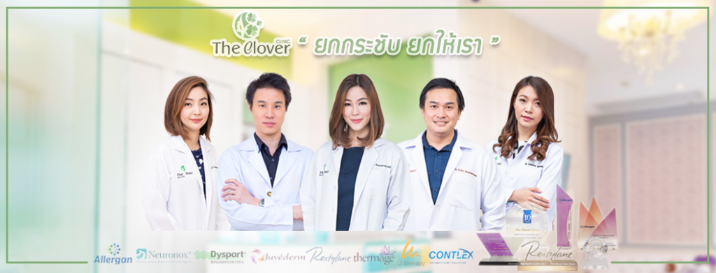 The Clover Clinic Thermage ulthera filler ร้อยไหม