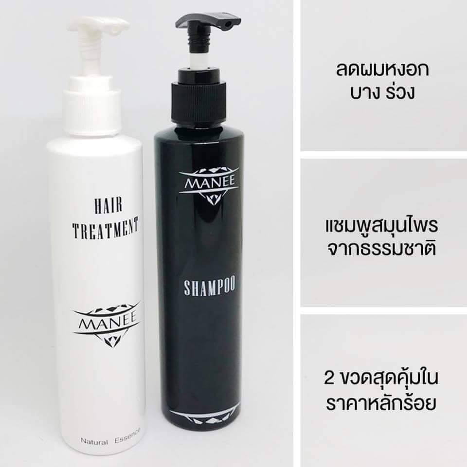 Manee Shampoo แชมพูสมุนไพร ออแกนิค ลดผมร่วง