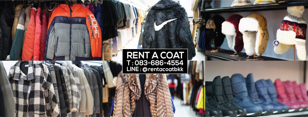 Rent A Coat ร้านเช่าชุดกันหนาวครบวงจร