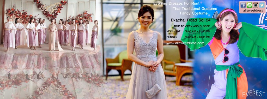 All Sweet Dress เช่าชุดราตรี สวยเก๋ สวยหวาน มีสไตล์