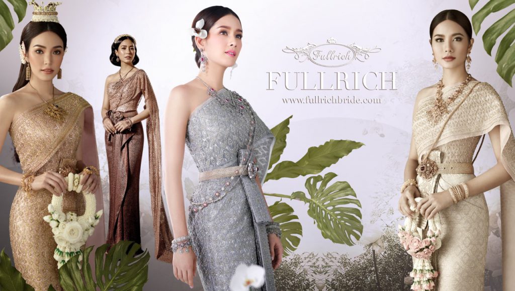 Fullrichbride ชุดไทยเจ้าสาว ชุดแต่งงาน ชุดสูท