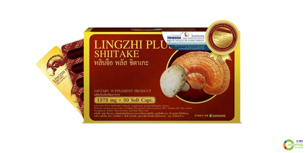 Lingzhi Plus Shiitake หลินจือ พลัส ชิตาเกะ