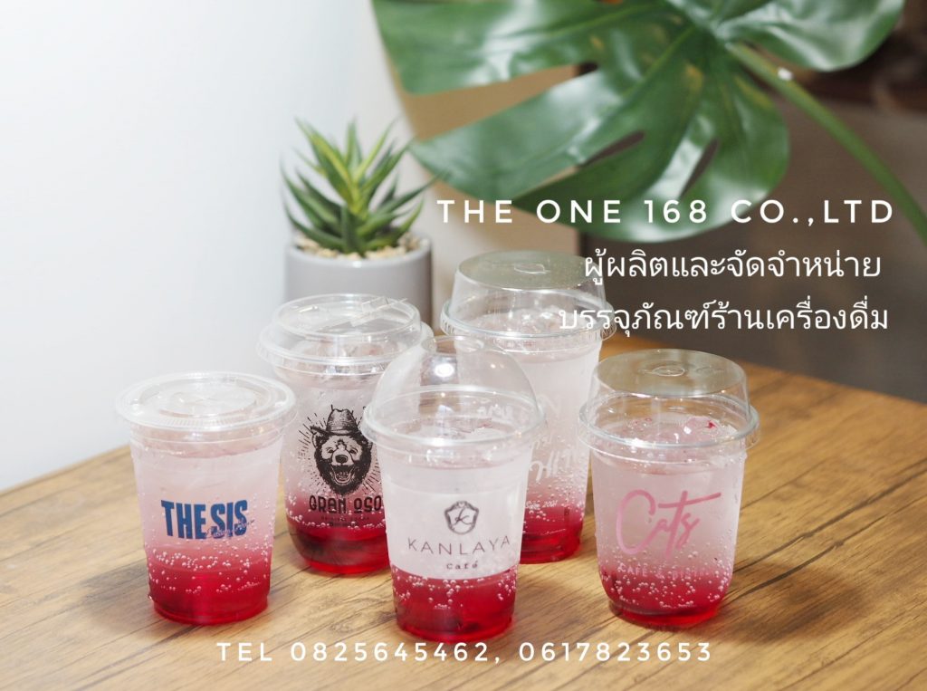 The One Packaging พิมพ์สกรีนแก้วกาแฟ แก้วพลาสติกpet แก้วกระดาษ บรรจุภัณฑ์