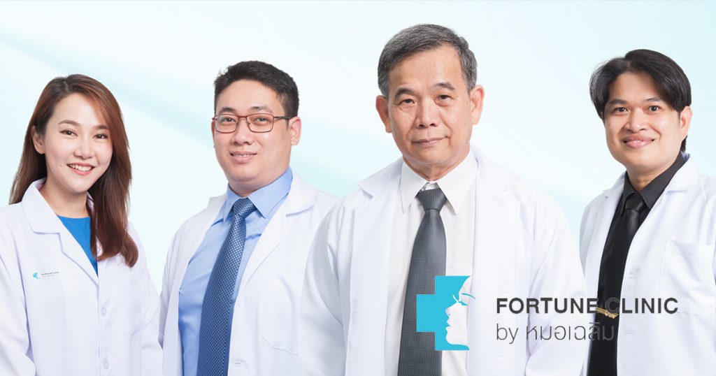 Fortune Clinic คลินิกแก้จมูกกับคุณหมอแม็ค