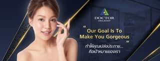 Doctor Delight Clinic จี้ไฝที่ดีที่สุด - 1