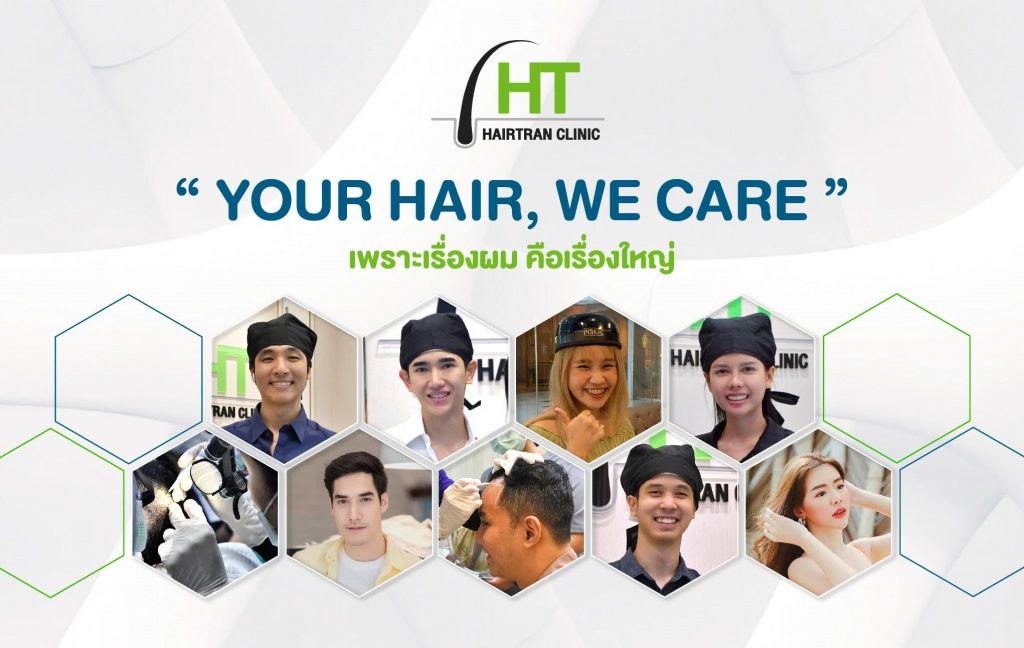 Hairtran Clinic บริการปลูกคิ้วถาวร - 1