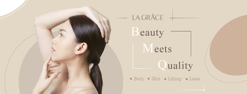 La Grace คอร์สหน้าใส - 1