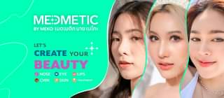 MEDMETIC BY meko ศัลยกรรมตัดปีกจมูก - 1