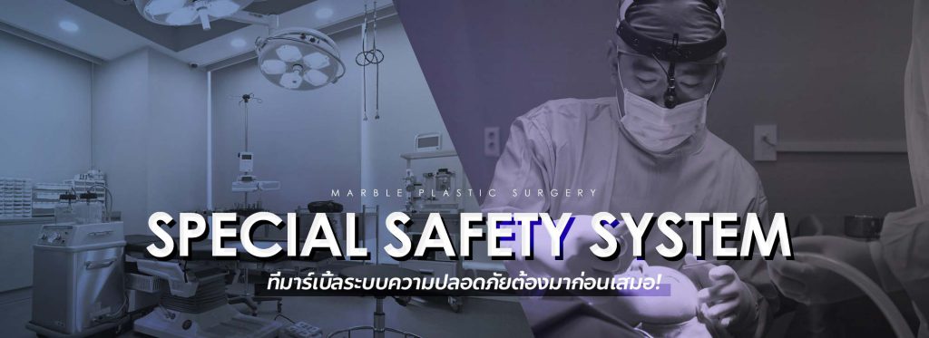 Marble Hospital บริการตัดกราม - 1