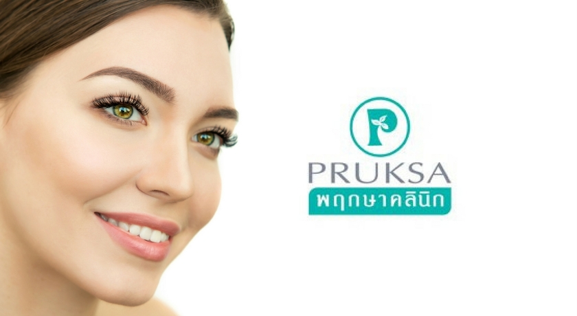 Pruksa Clinic เลเซอร์ Vbeam - 1