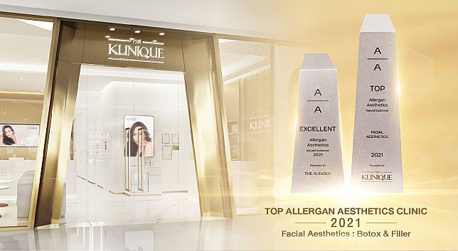 The Klinique คลินิกคอร์สหน้าใส - 1