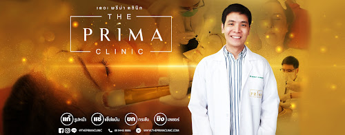 The Prima Clinic บริการเลเซอร์จุดด่างดำ - 1