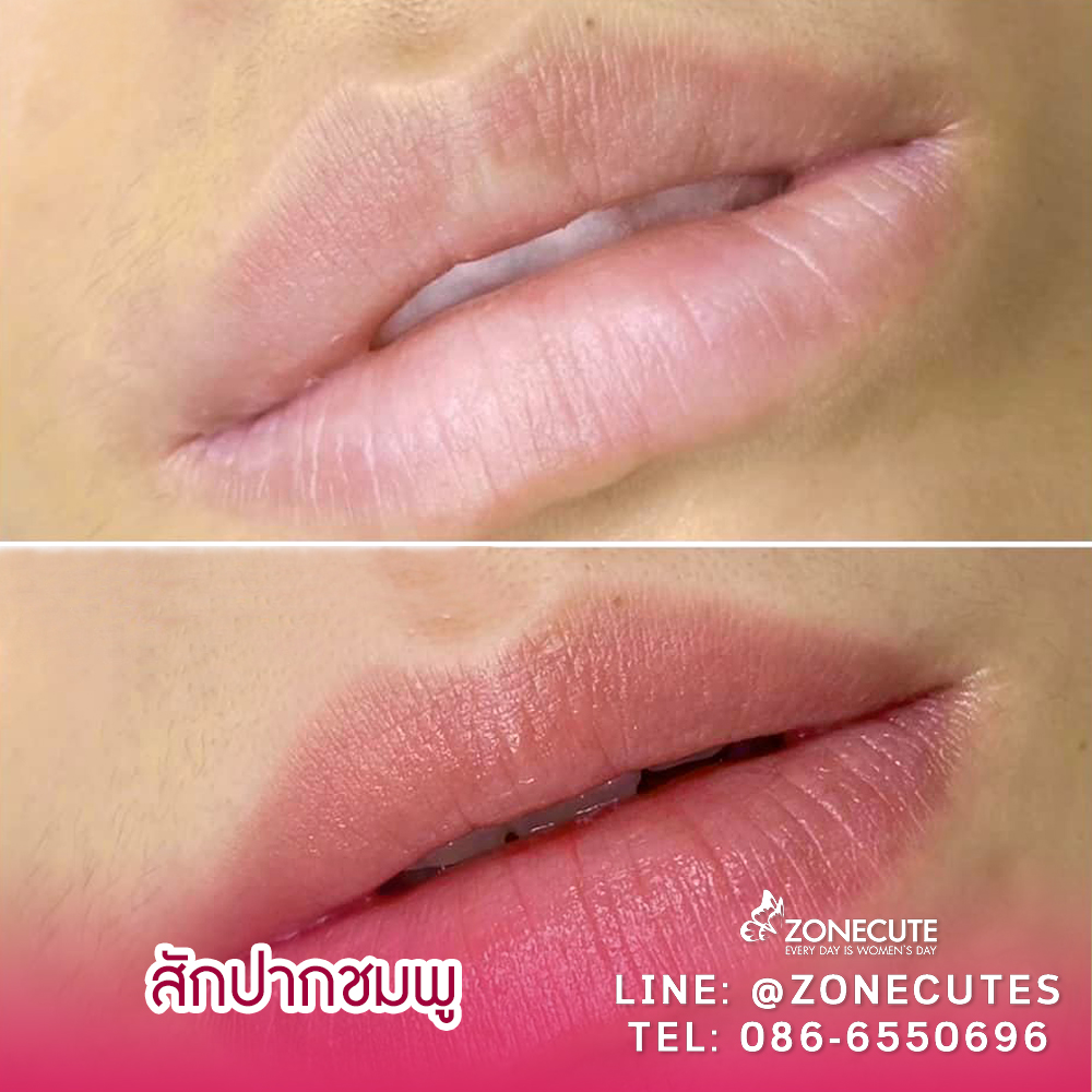 Zone - Cute บริการสักปากชมพู - 2
