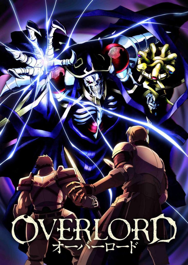 จอมมารพิชิตโลก Overlord อนิเมะญี่ปุ่นยอดนิยม 2022