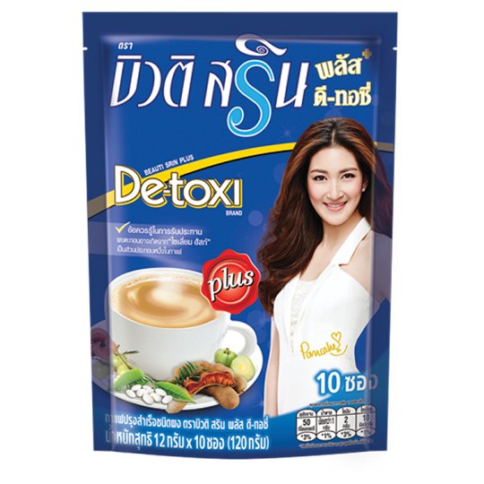 Beauti Srin สูตร Detoxi กาแฟลดความอ้วน - 1