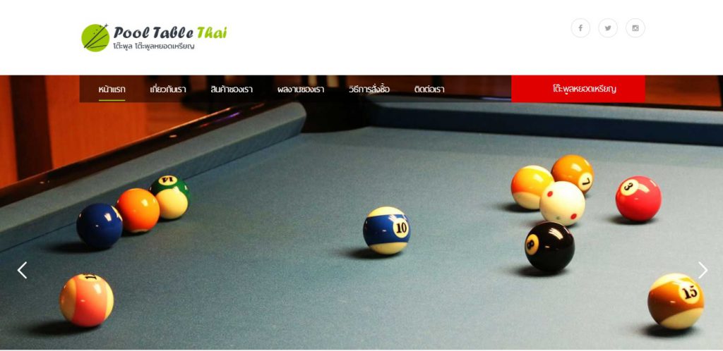 Bee Pool Table Thai โต๊ะพูลหยอดเหรียญ ดีที่สุด - 1