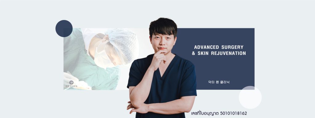 Dr.Chen Clinic บริการทำจมูก เชียงใหม่ - 1