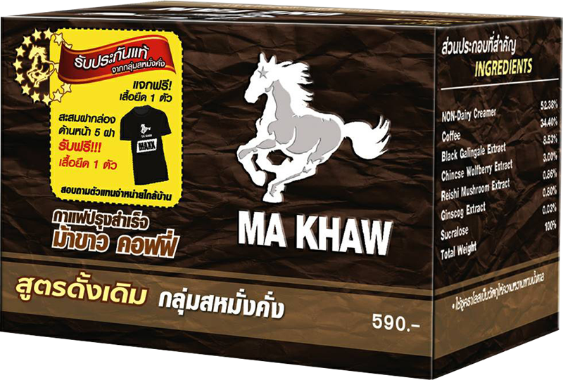 Ma Khaw Coffee กาแฟผู้ชายดีที่สุด บำรุงสุขภาพครบจบในแก้วเดียว