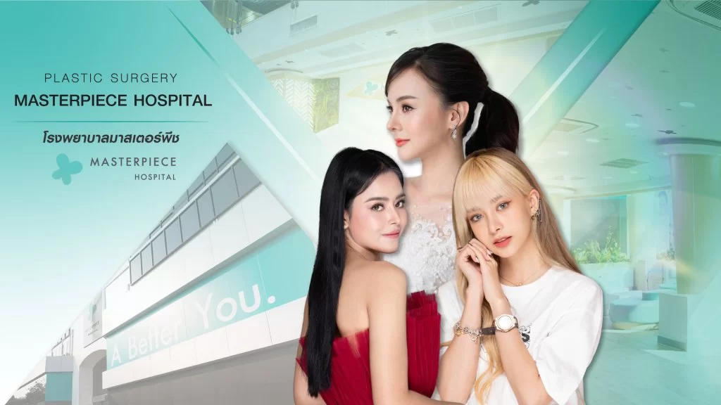 Masterpiece Clinic บริการปลูกผม - 1