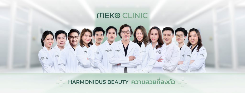 Meko Clinic คลินิกทำลักยิ้ม - 1