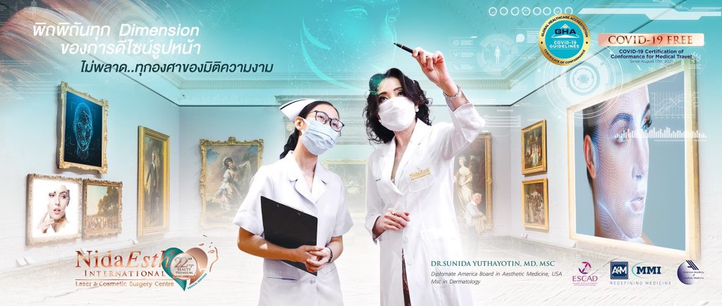 Nida Esth' Clinic บริการปลูกผม - 1