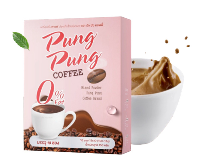 PungPung Coffee สูตร 0 กาแฟลดน้ำหนัก - 1