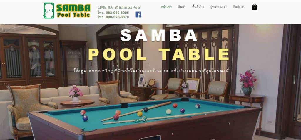 Samba Pool Table ร้านขายโต๊ะพูลหยอดเหรียญ - 1