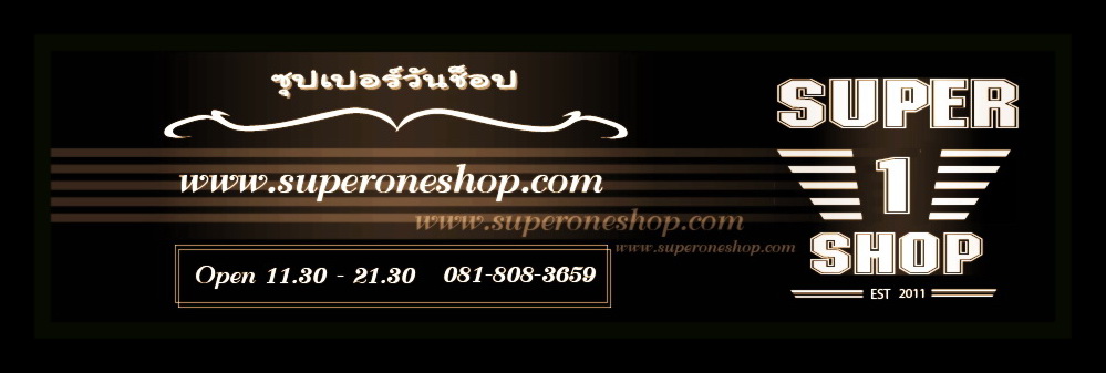 Super One Shop ร้านขายโต๊ะพูล โต๊ะพูลหยอดเหรียญ - 1