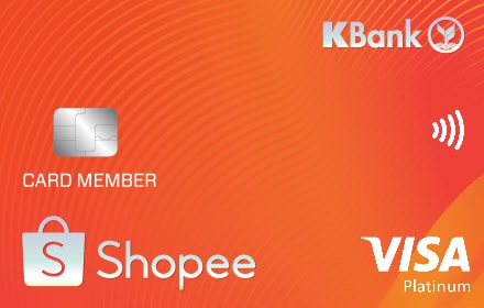 บัตรเครดิตกสิกร KBANK – Shopee Credit Card