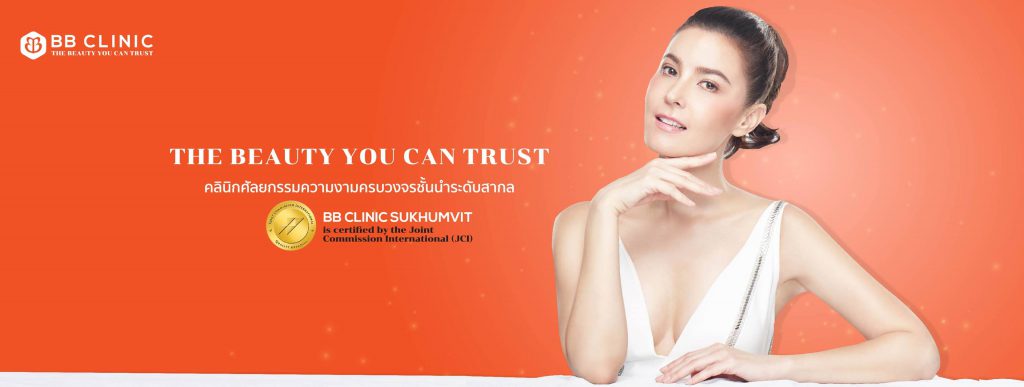 BB Clinic คลินิกแก้ไขหูกาง - 1