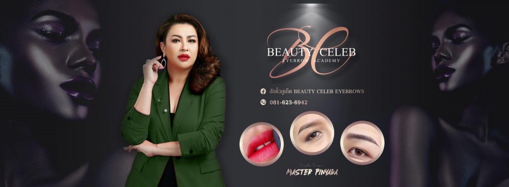 Beautyceleb Eyebrows บริการสักคิ้วภูเก็ต - 1