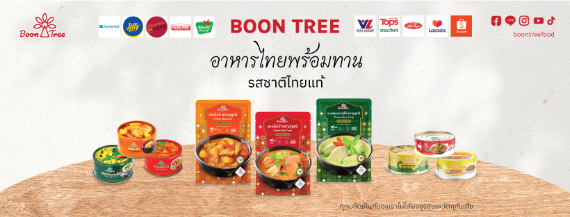 Boon Tree Food รับสร้างแบรนด์อาหาร