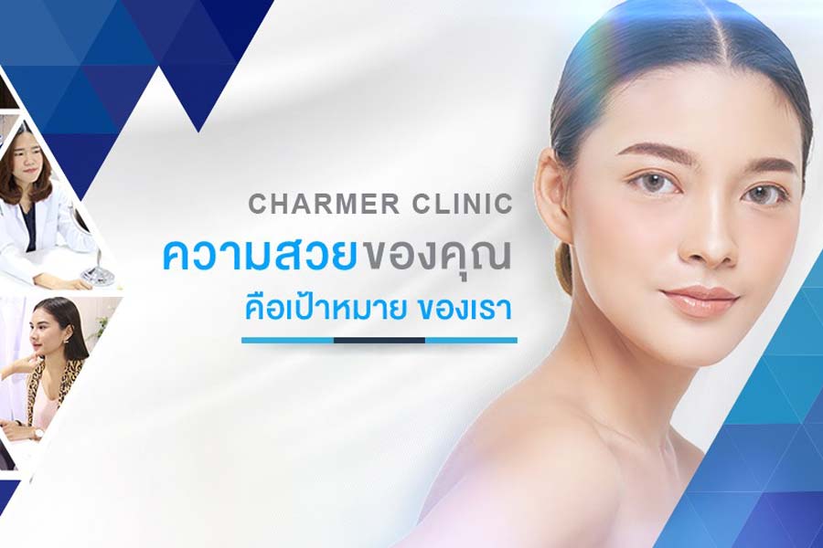 Charmer Clinic คลินิกฉีด PRP - 1