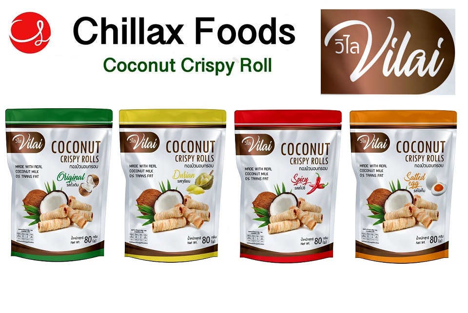 Chillax Foods รับผลิตแบรนด์อาหาร