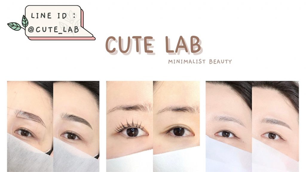 Cute Lab บริการสักคิ้วภูเก็ต - 1