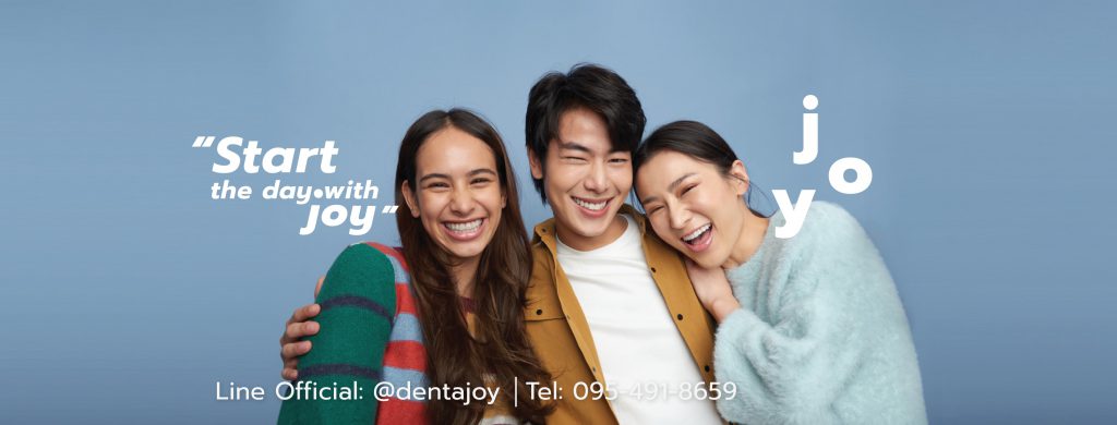 Denta-Joy บริการจัดฟันแบบดามอน - 1