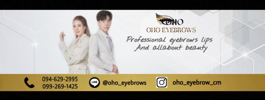 OHO Eyebrows บริการสักคิ้วเชียงใหม่ - 1