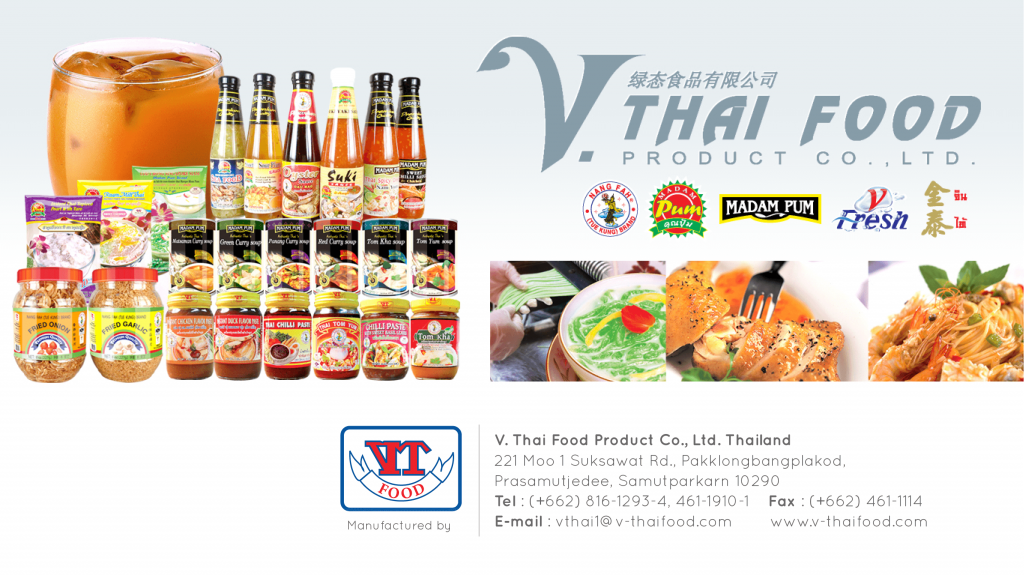 V-Thai Food รับผลิตแบรนด์อาหาร