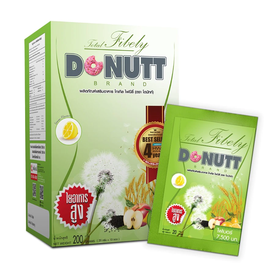 Donutt Fibely Fiber อาหารบำรุงลำไส้ เพิ่มแบคทีเรียที่เป็นประโยชน์ ขับถ่ายง่าย แข็งแรงขึ้น