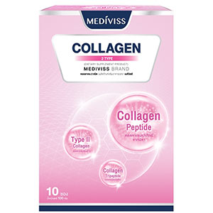 Mediviss Collagen 2 Type คอลลาเจนบำรุงผิว บำรุงพร้อมป้องกันการเกิดโรคของผิว