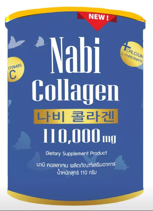 Nabi Collagen 110,000 mg อาหารเสริมบำรุงกระดูก สกัดจากปลาทะเลญี่ปุ่น