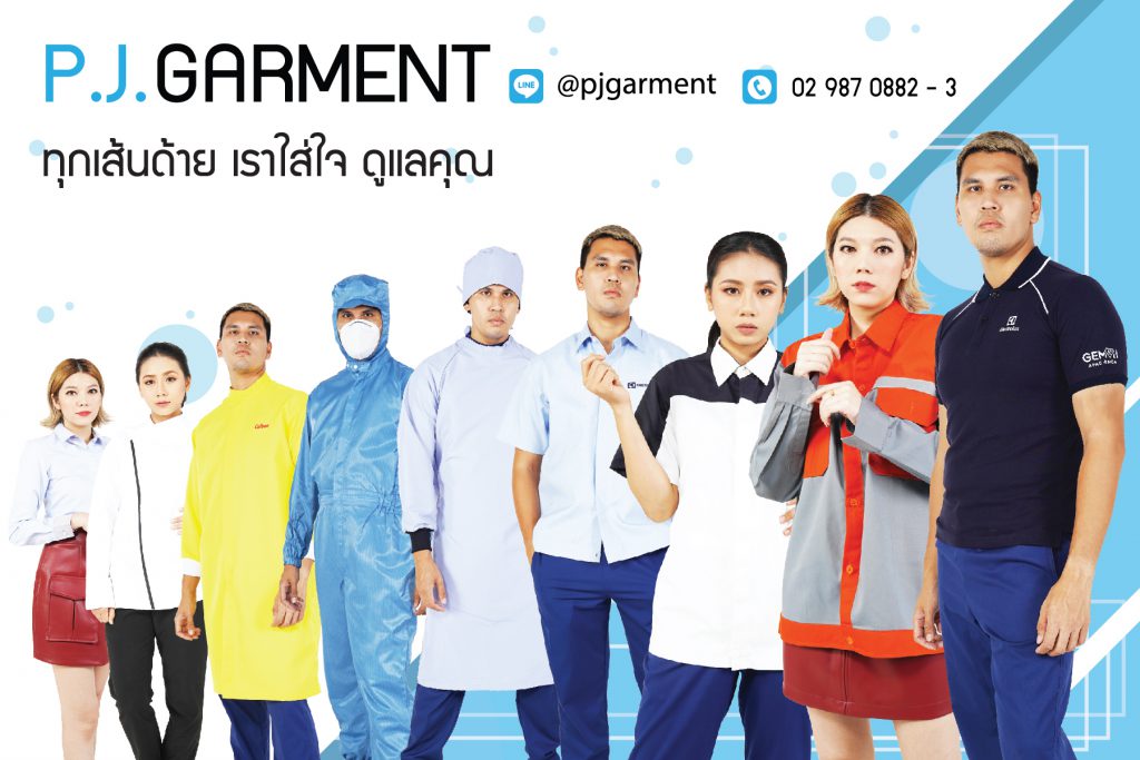 PJ Garment ร้านรับสกรีนลายเสื้อ ผลิตเสื้อด่วน ผลิตจำนวนมากได้รวดเร็ว ไม่มีเบี้ยวนัด