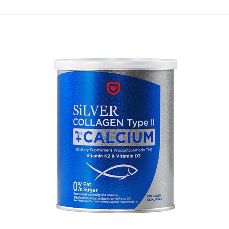 SiLVER Collagen Type II +Calcium คอลลาเจน บำรุงกระดูก เสริมแคลเซียมบำรุงร่างกาย