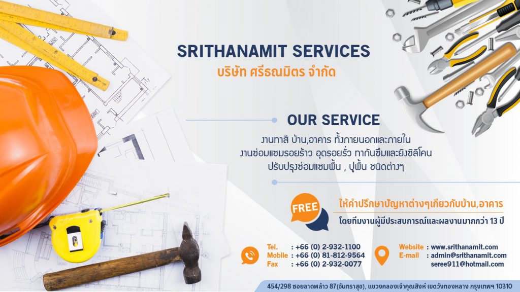 Srithanamit บริษัทรับเหมาทาสีบ้าน รับตกแต่งภายใน ภายนอก ทุกส่วนของบ้านและอาคาร - 1